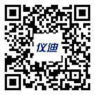 青島儀迪電子有限公司